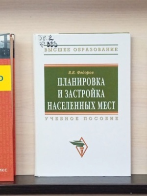 Книжная выставка «Секреты строительства» _ (Закрытая группа) Информация на сайт НБ