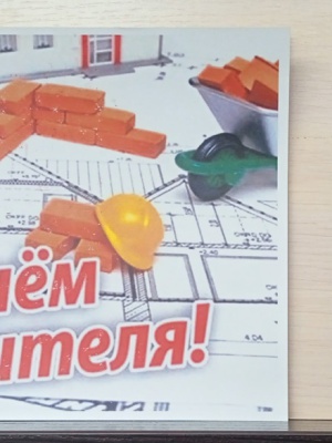 Книжная выставка «Секреты строительства» _ (Закрытая группа) Информация на сайт НБ_1