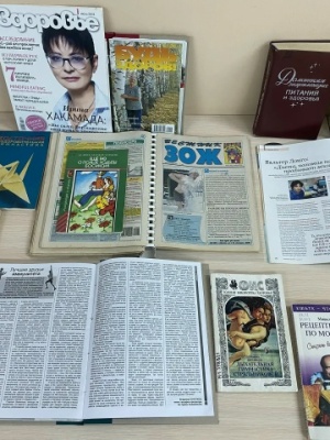 Книжная выставка «Секреты здорового.. _ (Закрытая группа) Информация на сайт НБ (2)