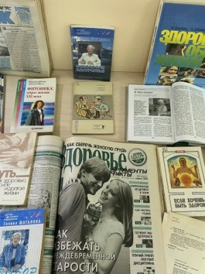 Книжная выставка «Секреты здорового.. _ (Закрытая группа) Информация на сайт НБ (4)