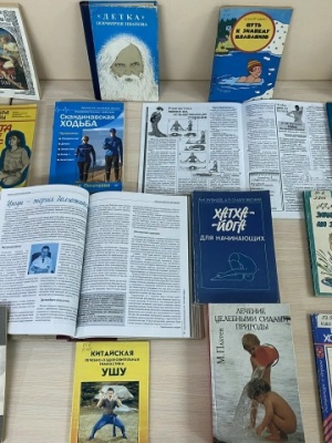 Книжная выставка «Секреты здорового.. _ (Закрытая группа) Информация на сайт НБ