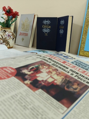 Книжная выставка «Семья – сокровище души» _ (Закрытая группа) Информация на сайт НБ (1)