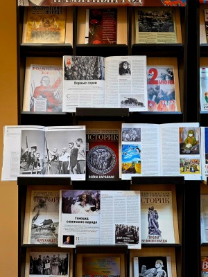 Книжная выставка «Сорок памятный год»_ ко ... _ (Закрытая группа) Информация на сайт НБ (1)