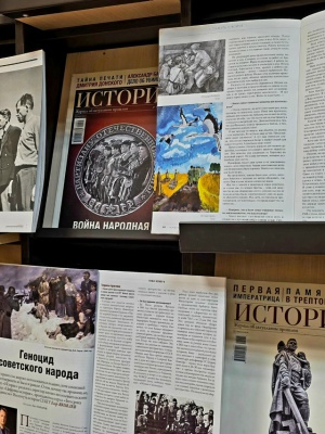 Книжная выставка «Сорок памятный год»_ ко ... _ (Закрытая группа) Информация на сайт НБ