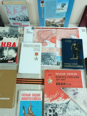 Книжная выставка «Созвездие Вечной Славы» _ (Закрытая группа) Информация на сайт НБ (2)