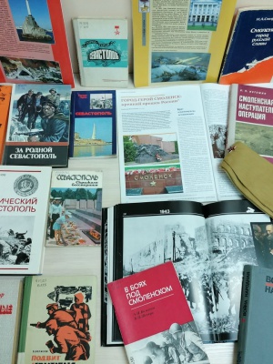 Книжная выставка «Созвездие Вечной Славы» _ (Закрытая группа) Информация на сайт НБ