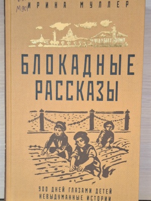 Книжная выставка «В мире книжных новинок» _ (Закрытая группа) Информация на сайт НБ (1)