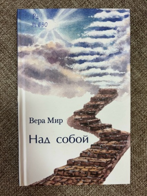 Книжная выставка «В мире книжных новинок» _ (Закрытая группа) Информация на сайт НБ (1)