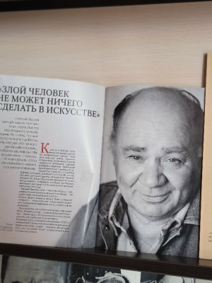 Книжная выставка «В такт своим шагам…» _ (Закрытая группа) Информация на сайт НБ (1)