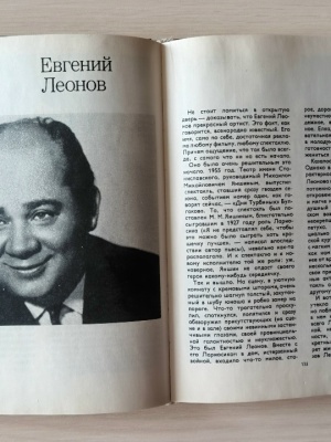 Книжная выставка «В такт своим шагам…» _ (Закрытая группа) Информация на сайт НБ (2)