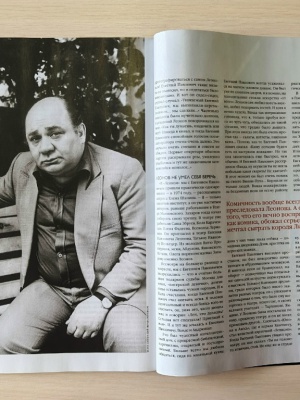 Книжная выставка «В такт своим шагам…» _ (Закрытая группа) Информация на сайт НБ (4)