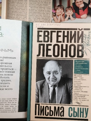 Книжная выставка «В такт своим шагам…» _ (Закрытая группа) Информация на сайт НБ