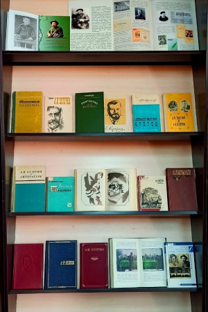 книжная выставка встреча с Куприным