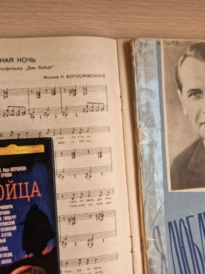 Книжная выставка «Я расскажу вам песню...» _ (Закрытая группа) Информация на сайт НБ (2)