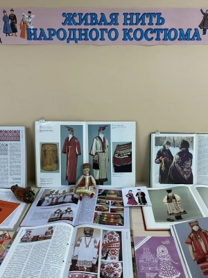 Книжная выставка «Живая нить народного.. _ (Закрытая группа) Информация на сайт НБ (5)