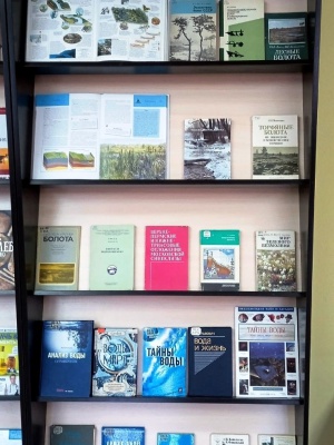 Книжная выставка. «Водно-болотные угодья –.. _ (Закрытая группа) Информация на сайт НБ (1)