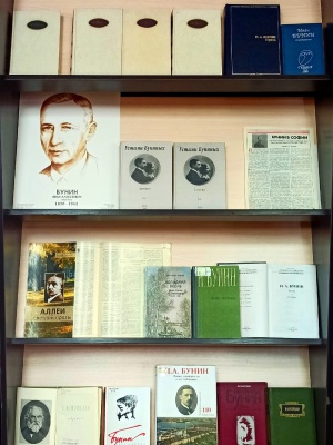 Книжная выставка_Палитра поэзии И. Бунина_.. _ (Закрытая группа) Информация на сайт НБ (3)