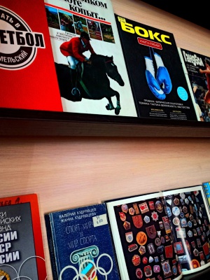 Книжно-иллюстративная выставка-просмотр _Стартуют.. _ (Закрытая группа) Информация на сайт НБ