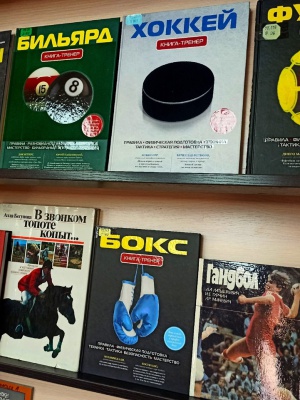 Книжно-иллюстративная выставка-просмотр _Стартуют.. _ (Закрытая группа) Информация на сайт НБ_1