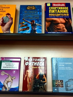 Книжно-иллюстративная выставка-просмотр _Стартуют.. _ (Закрытая группа) Информация на сайт НБ_2