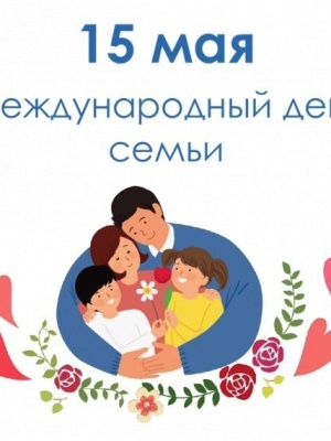 Книжно-иллюстративная выставка «Семья – ду... _ (Закрытая группа) Информация на сайт НБ (3)