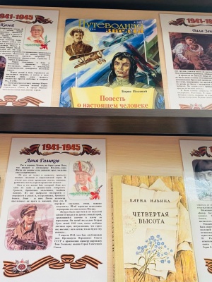 Книжно-иллюстративная выставка«Маленькие герои.. _ (Закрытая группа) Информация на сайт НБ