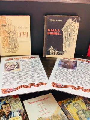 Книжно-иллюстративная выставка«Маленькие герои.. _ (Закрытая группа) Информация на сайт НБ_2