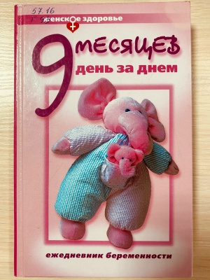 Книжно – иллюстративная выставка «7 октября.. _ (Закрытая группа) Информация на сайт НБ