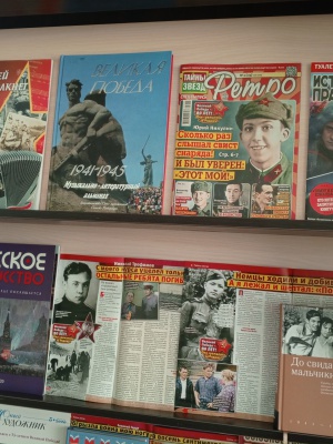 Книжные выставки _Эшелон памяти_ и _Патриотизм_.. _ (Закрытая группа) Информация на сайт НБ_1