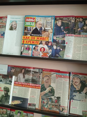 Книжные выставки _Эшелон памяти_ и _Патриотизм_.. _ (Закрытая группа) Информация на сайт НБ_2