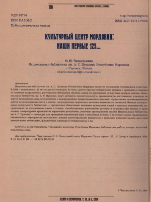 Когда будет возможность _ (Закрытая группа) Информация на сайт НБ