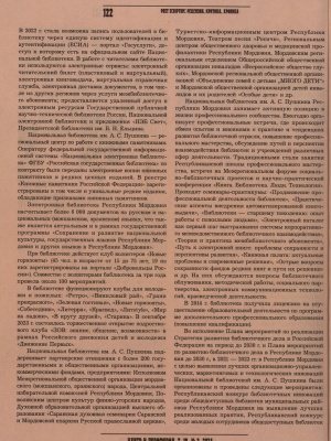 Когда будет возможность _ (Закрытая группа) Информация на сайт НБ_4