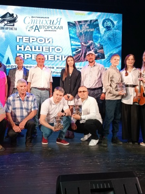 Концерт-презентация книги «Кабан Ильи Прор... _ (Закрытая группа) Информация на сайт НБ (6)