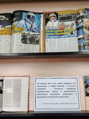 _Космос в картинах космонавта Алексея Леонова_.. _ (Закрытая группа) Информация на сайт НБ_1