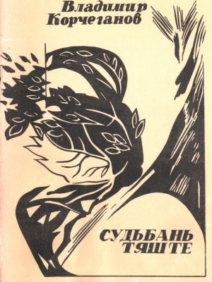 Краеведениянь кулят «Пингсь. Тефне. Ломатт... _ (Закрытая группа) Информация на сайт НБ (1)