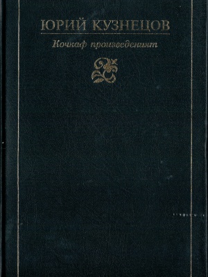 Краеведениянь кулят «Пингсь. Тефне. Ломатт... _ (Закрытая группа) Информация на сайт НБ (1)