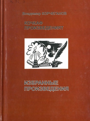 Краеведениянь кулят «Пингсь. Тефне. Ломатт... _ (Закрытая группа) Информация на сайт НБ (2)