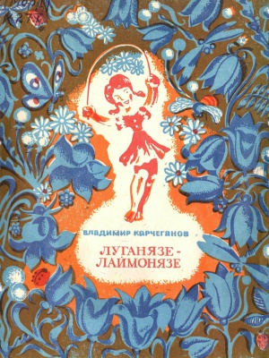Краеведениянь кулят «Пингсь. Тефне. Ломатт... _ (Закрытая группа) Информация на сайт НБ (3)
