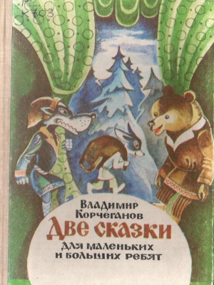 Краеведениянь кулят «Пингсь. Тефне. Ломатт... _ (Закрытая группа) Информация на сайт НБ (5)