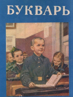 Краеведениянь кулят «Пингсь. Тефне. Ломатт... _ (Закрытая группа) Информация на сайт НБ (5)