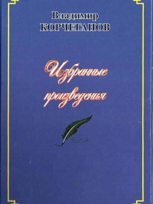 Краеведениянь кулят «Пингсь. Тефне. Ломатт... _ (Закрытая группа) Информация на сайт НБ (6)
