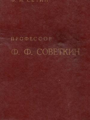 Краеведениянь кулят «Пингсь. Тефне. Ломатт... _ (Закрытая группа) Информация на сайт НБ