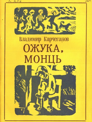 Краеведениянь кулят «Пингсь. Тефне. Ломатт... _ (Закрытая группа) Информация на сайт НБ