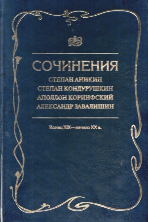 Краеведениянь кулят «Пингсь. Тефне. Ломаттне»... _ (Закрытая группа) Информация на сайт НБ