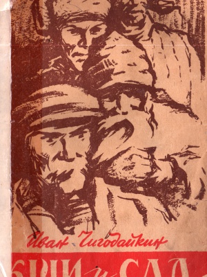 Краеведениянь кулят «Пингсь. Тефне. Ломаттне».. _ (Закрытая группа) Информация на сайт НБ