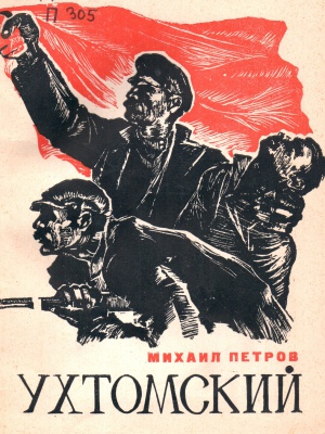 Краеведениянь кулят «Пингсь. Тефне. Ломаттне».. _ (Закрытая группа) Информация на сайт НБ_1