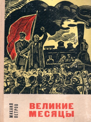 Краеведениянь кулят «Пингсь. Тефне. Ломаттне».. _ (Закрытая группа) Информация на сайт НБ_2