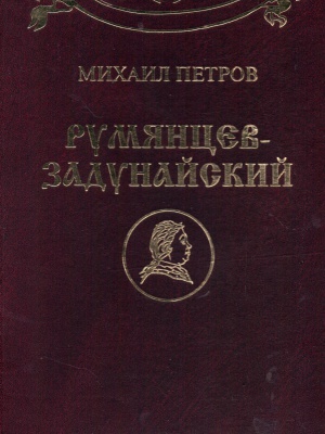 Краеведениянь кулят «Пингсь. Тефне. Ломаттне».. _ (Закрытая группа) Информация на сайт НБ_3