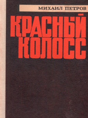 Краеведениянь кулят «Пингсь. Тефне. Ломаттне».. _ (Закрытая группа) Информация на сайт НБ_4