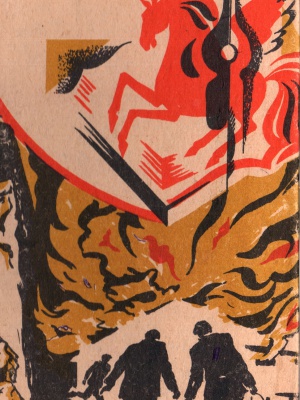 Краеведениянь кулят «Пингсь. Тефне. Ломаттне».. _ (Закрытая группа) Информация на сайт НБ_4